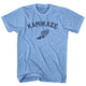 Athletic Blue
