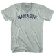 Athletic Cool Grey