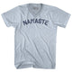 Athletic White